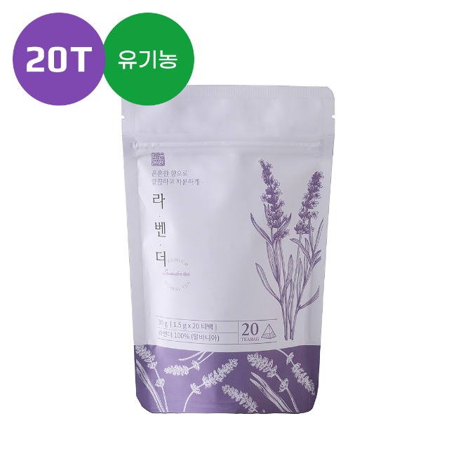 [허브차] 유기농 라벤더 20T 고급 삼각티백 2022년 생산