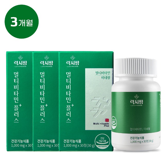 영양소 섭취엔 멀티비타민 플러스 3개월 /럭시팜