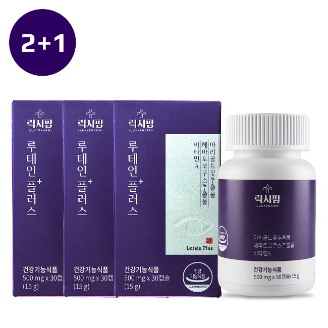눈 건강엔 루테인 플러스 2+1개월 /럭시팜
