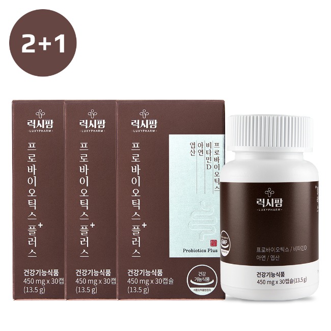 장 건강엔 프로바이오틱스 플러스 2+1개월 /럭시팜
